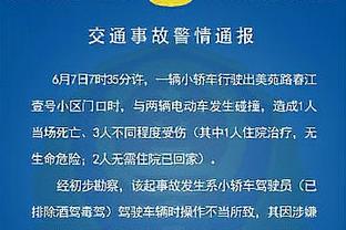 来钱了！官方：武汉金控集团成为武汉三镇顶级赞助商